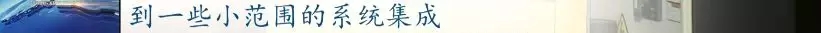 前11月，全县高端设备造作业实现产值103亿，实现较快发展